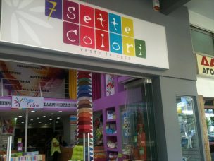 stores30